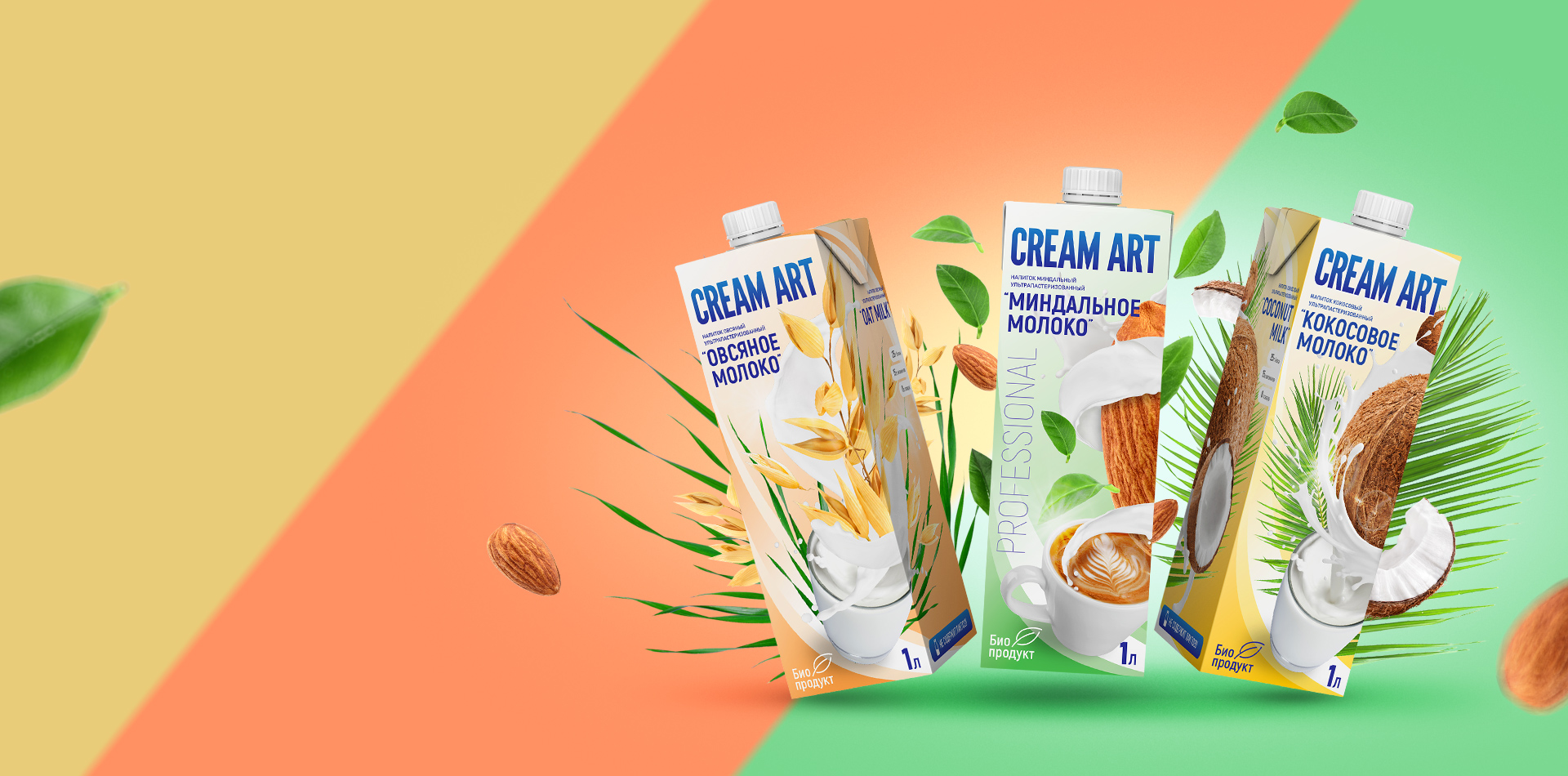 Растительное молоко CreamArt        