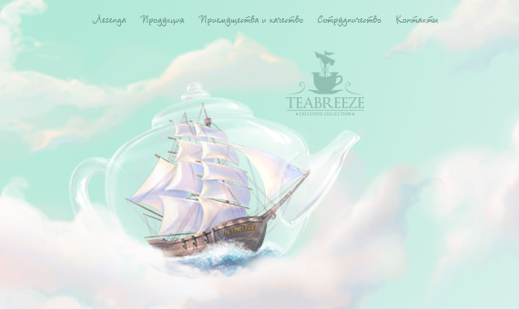 Создание сайта для производителя чая Teabreeze