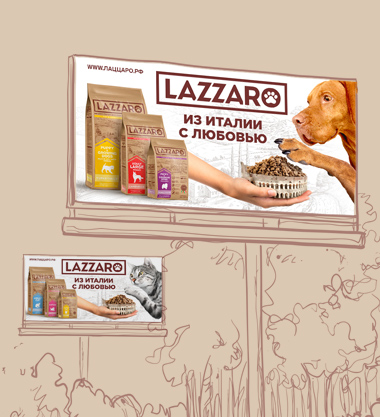 Бренд платформа LAZZARO        